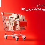 خرید اکانت پرمیوم اسپاتیفای