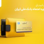 خرید اکانت اپل آیدی