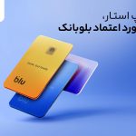 خرید اکانت پرمیوم تلگرام